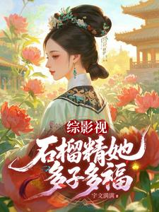 ��Ӱ�ӣ�ʯ�������Ӷร