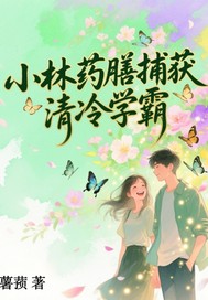 С��ҩ�Ų�������ѧ��